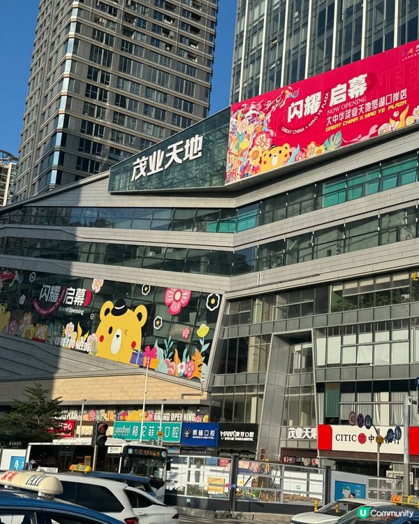 羅湖新商場開張啦！🤩 食買玩一站式！