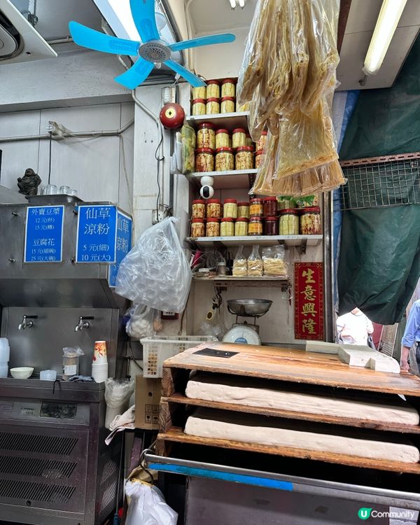 北角隱世豆腐花❣️香港地道平價美食