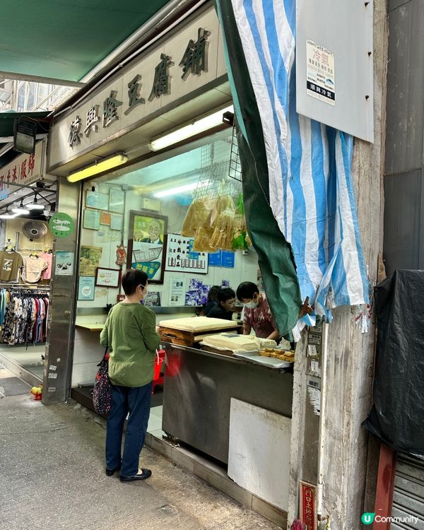 北角隱世豆腐花❣️香港地道平價美食