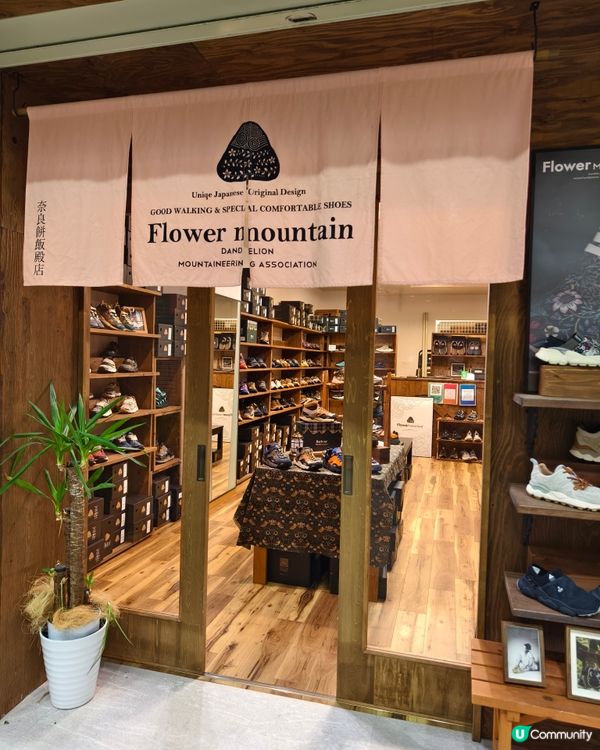 奈良東向商店街