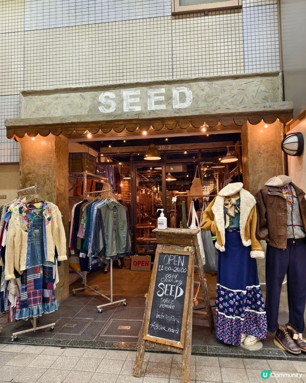 奈良東向商店街