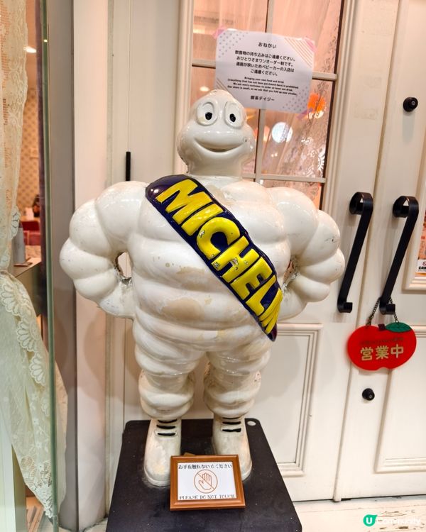 奈良東向商店街