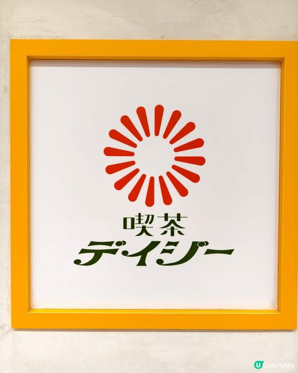 奈良東向商店街