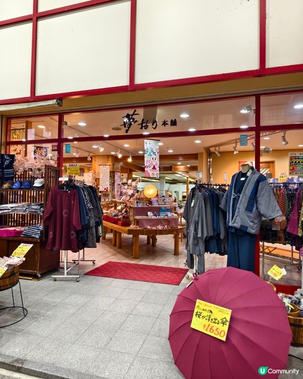 奈良東向商店街