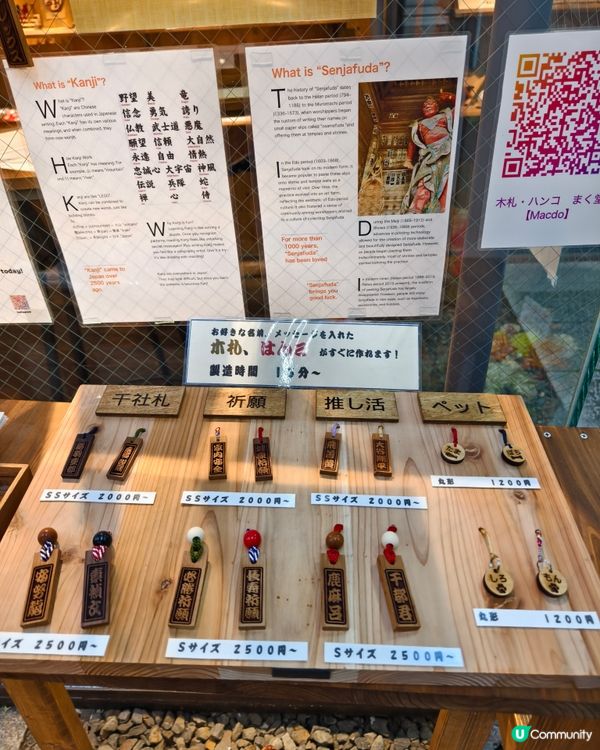 奈良東向商店街