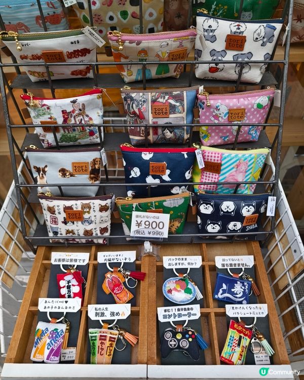 奈良東向商店街