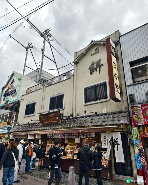 奈良東向商店街