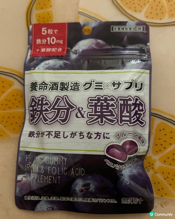 健康又好味的營養補充品