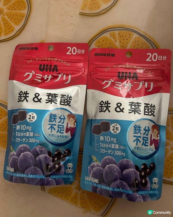 健康又好味的營養補充品