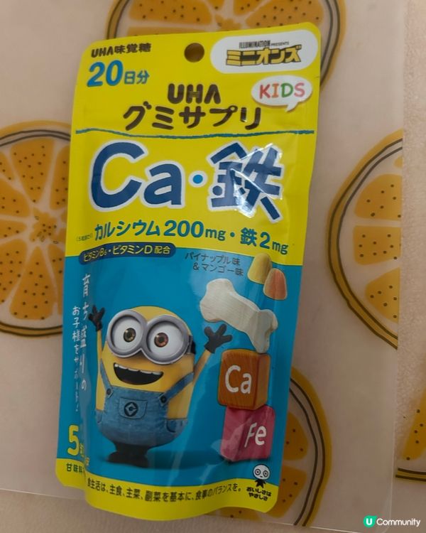 健康又好味的營養補充品