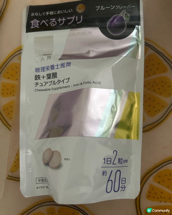 健康又好味的營養補充品