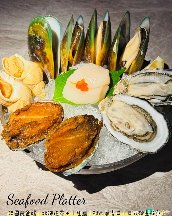 灣仔The Oyster House•必食海鮮拼盤🦪