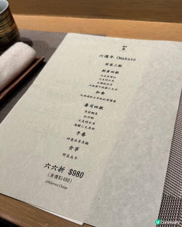 有誠意既Omakase 大份好味 😋人均一千