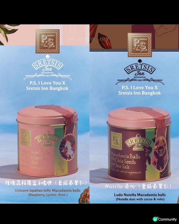 泰國最hit手信🇹🇭另人念念不忘嘅曲奇球🍪