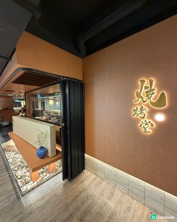 超人氣‼️ 高質串燒店の首選