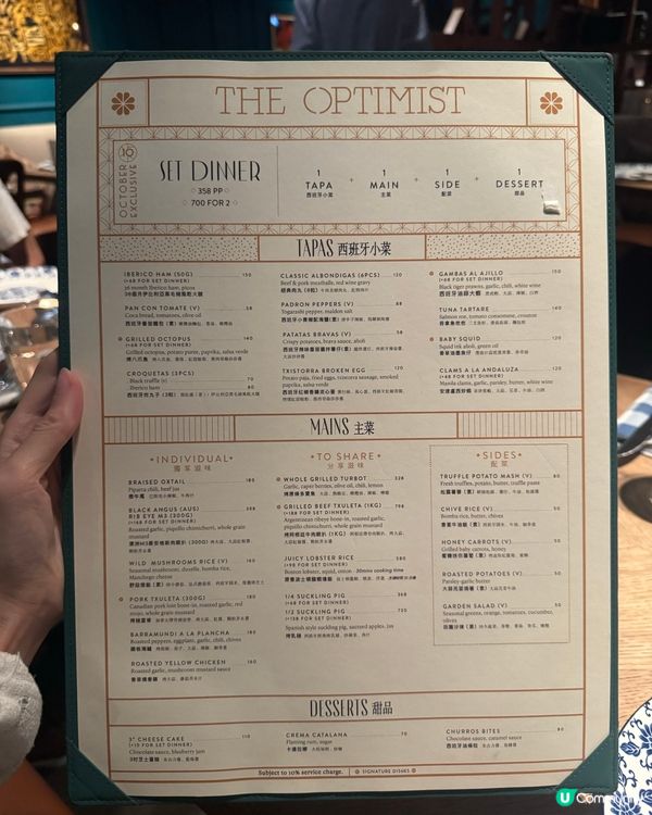 灣仔二人晚餐🤤自選菜式勁抵食！😋