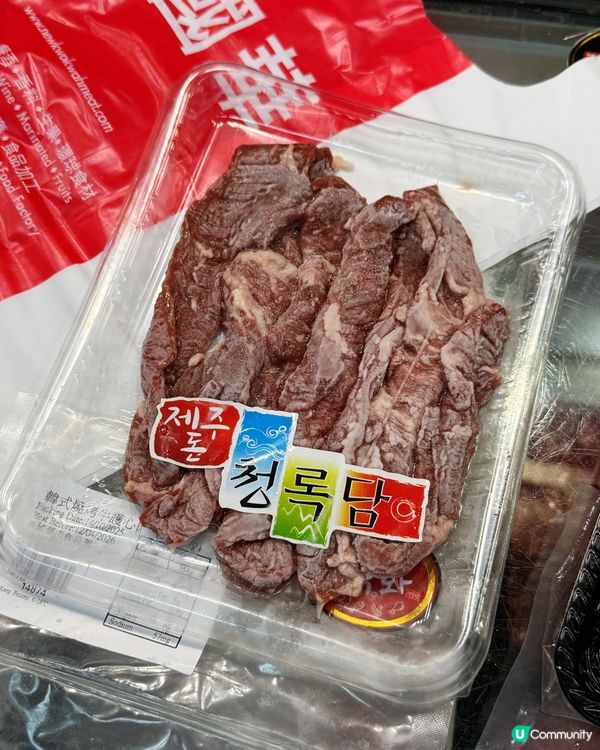 放工煮咩🤔 新國華幫你搞掂🥩🔥