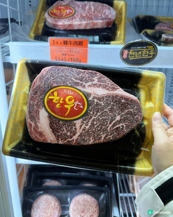 放工煮咩🤔 新國華幫你搞掂🥩🔥