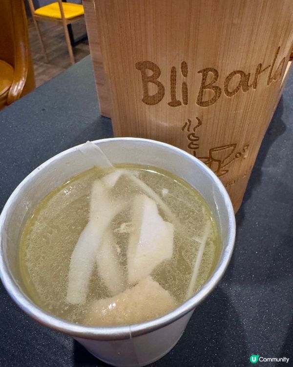 BliBarla （尖沙咀）