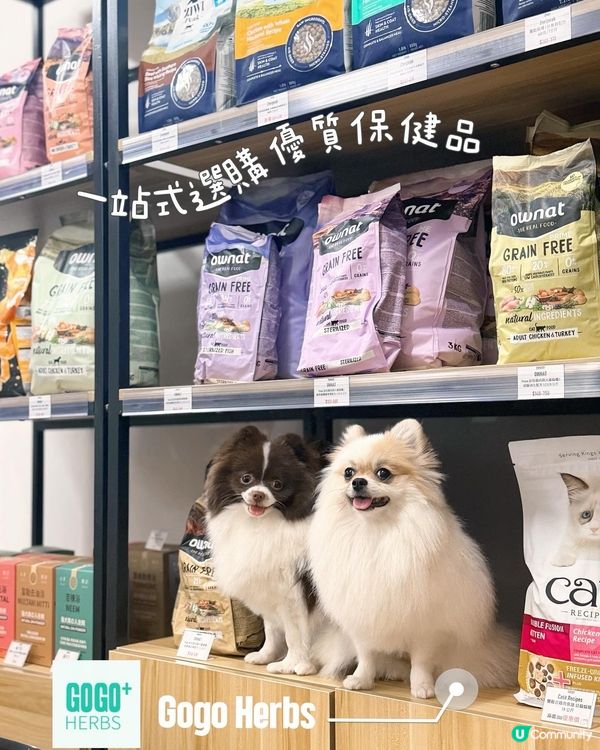 Gogo Herbs一站式選購保健品