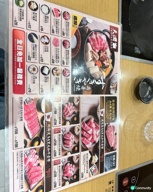 壽喜燒🤤！鹿兒島和牛舔舔脷😋！$298抵食！🥩