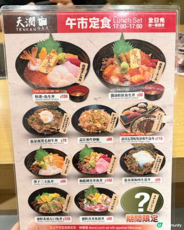 壽喜燒🤤！鹿兒島和牛舔舔脷😋！$298抵食！🥩