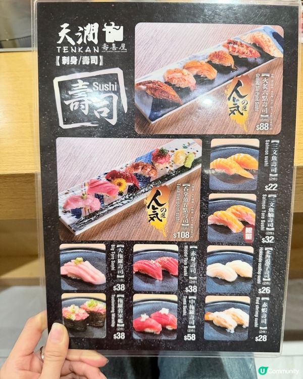 壽喜燒🤤！鹿兒島和牛舔舔脷😋！$298抵食！🥩