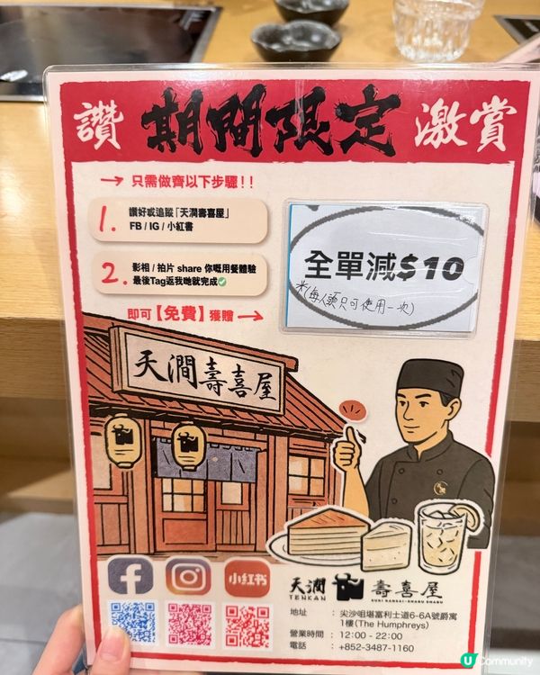 壽喜燒🤤！鹿兒島和牛舔舔脷😋！$298抵食！🥩