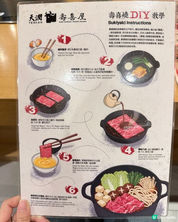 壽喜燒🤤！鹿兒島和牛舔舔脷😋！$298抵食！🥩