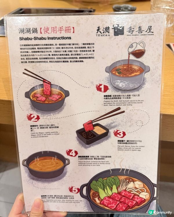 壽喜燒🤤！鹿兒島和牛舔舔脷😋！$298抵食！🥩