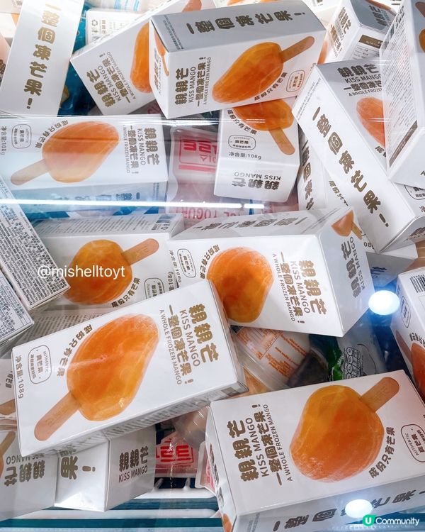 真·凍芒果雪條🤤！芒果控必衝7-11！🥭