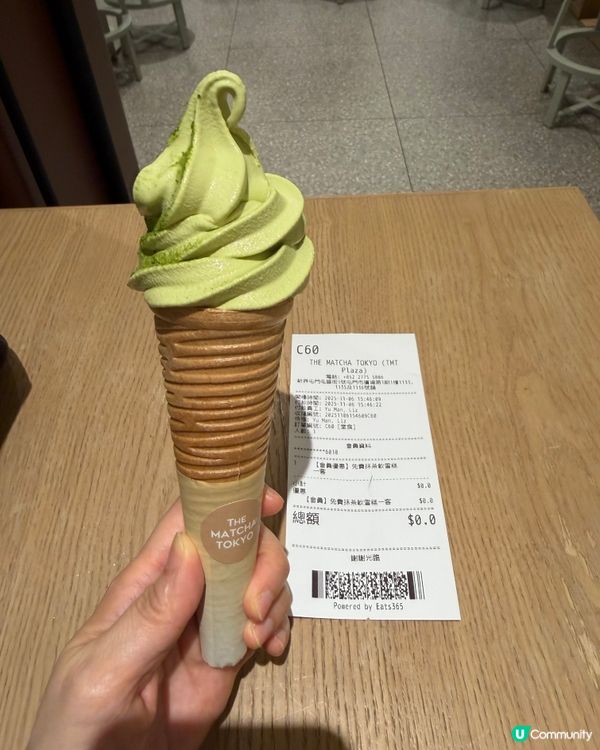 The Matcha Tokyo綠茶🍵雪糕🍦& 西樹泡芙
