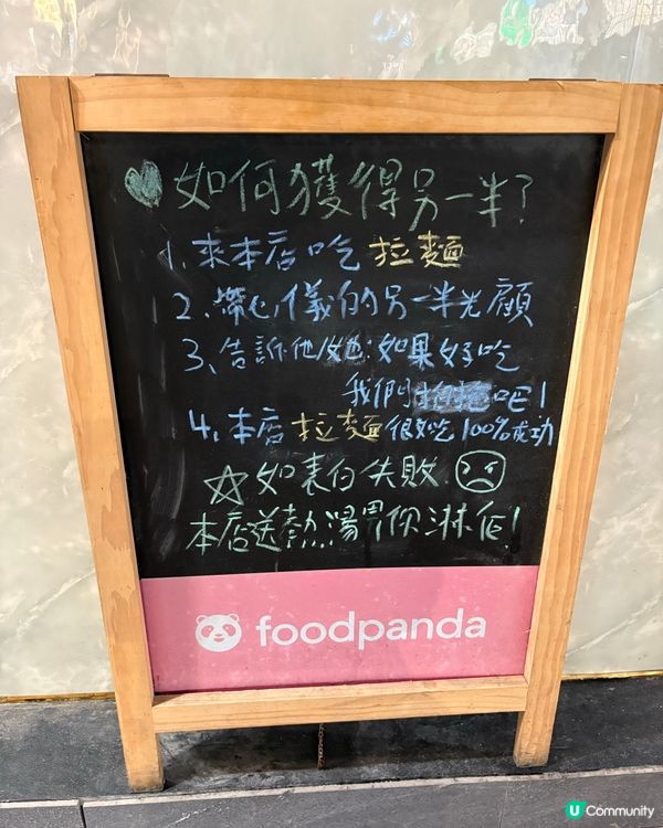 拉麵店都可食到六頭鮑魚😍