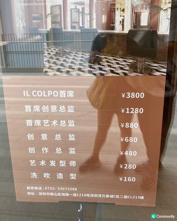 深圳灣萬象城初體驗！🤩 食買玩一日遊！