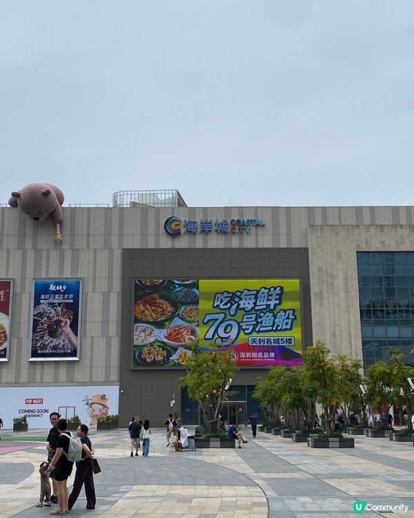 深圳灣萬象城初體驗！🤩 食買玩一日遊！