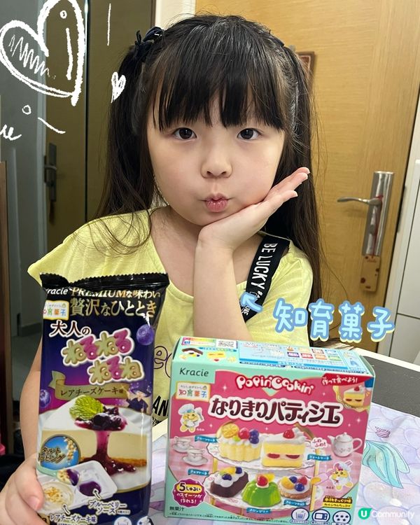12月慶典🎉！DIY甜品區😋！知育菓子新登場！🍰🍓