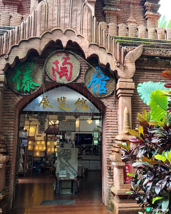 🌿 曼聽御花園｜昔日傣王的靈魂之園