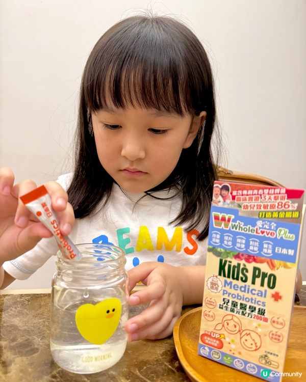 【嘉嘉濕敏ByeBye👋🏻!】3日見效益生菌🤩