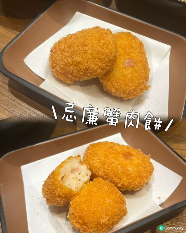 大門橫丁🇯🇵！荃灣尖咀旺角都有😋！