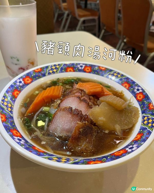 金屋泰國菜館🤤！荃灣掃街必食！😋