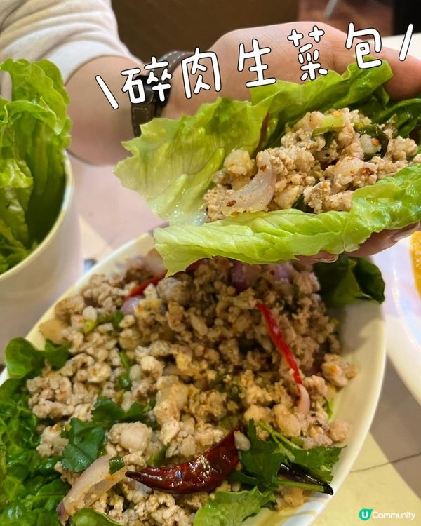 金屋泰國菜館🤤！荃灣掃街必食！😋