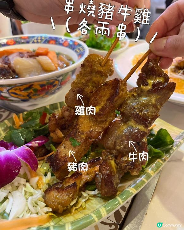 金屋泰國菜館🤤！荃灣掃街必食！😋