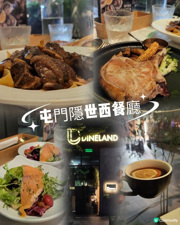 屯門隱世西餐 • 無加一嘅滿足