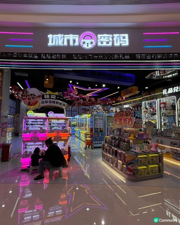 食 玩 買 一個地方攪掂晒