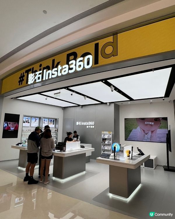 食 玩 買 一個地方攪掂晒