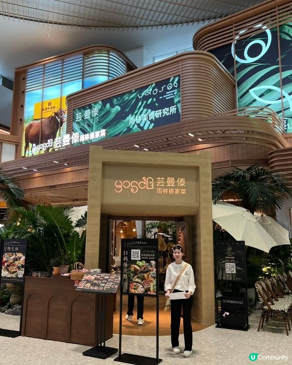 食 玩 買 一個地方攪掂晒