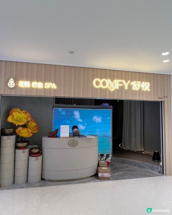 食 玩 買 一個地方攪掂晒