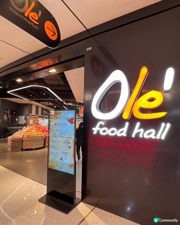 食 玩 買 一個地方攪掂晒