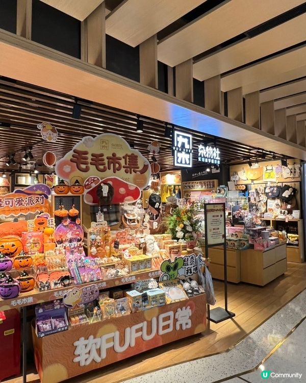 食 玩 買 一個地方攪掂晒