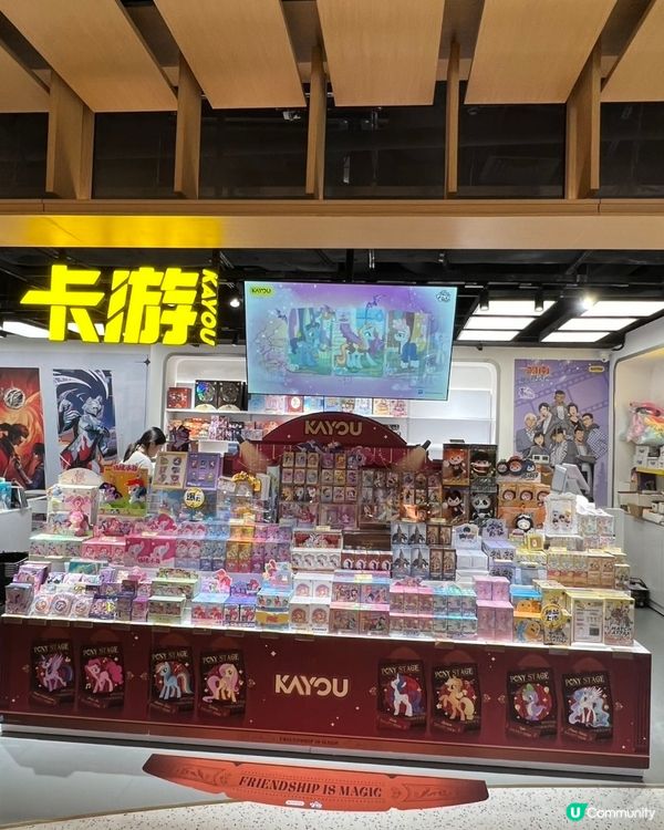 食 玩 買 一個地方攪掂晒